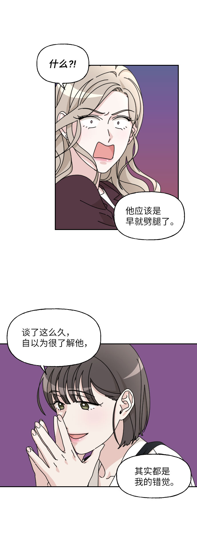 第9话34