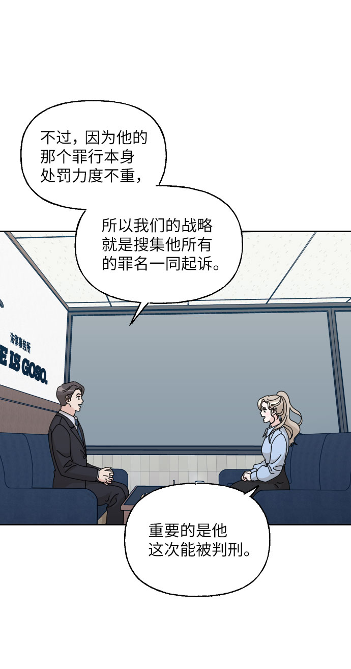 第33话31