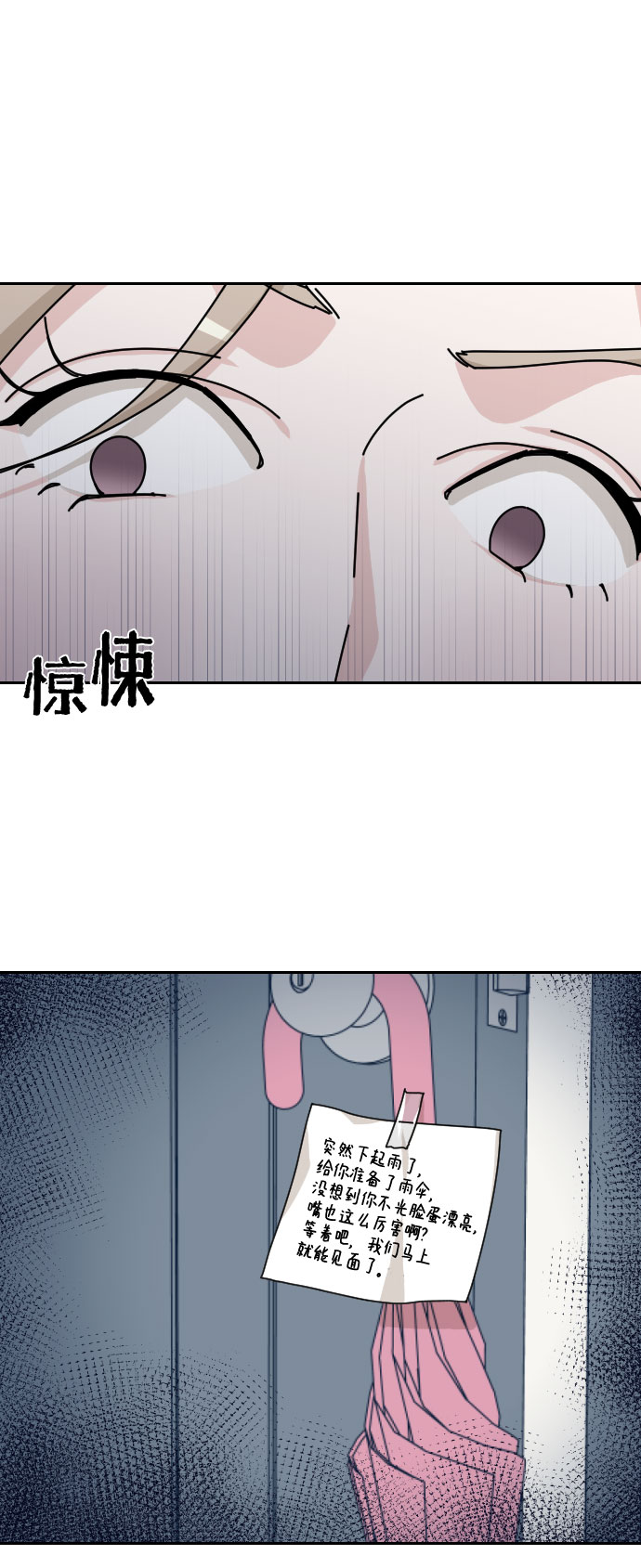 第20话66