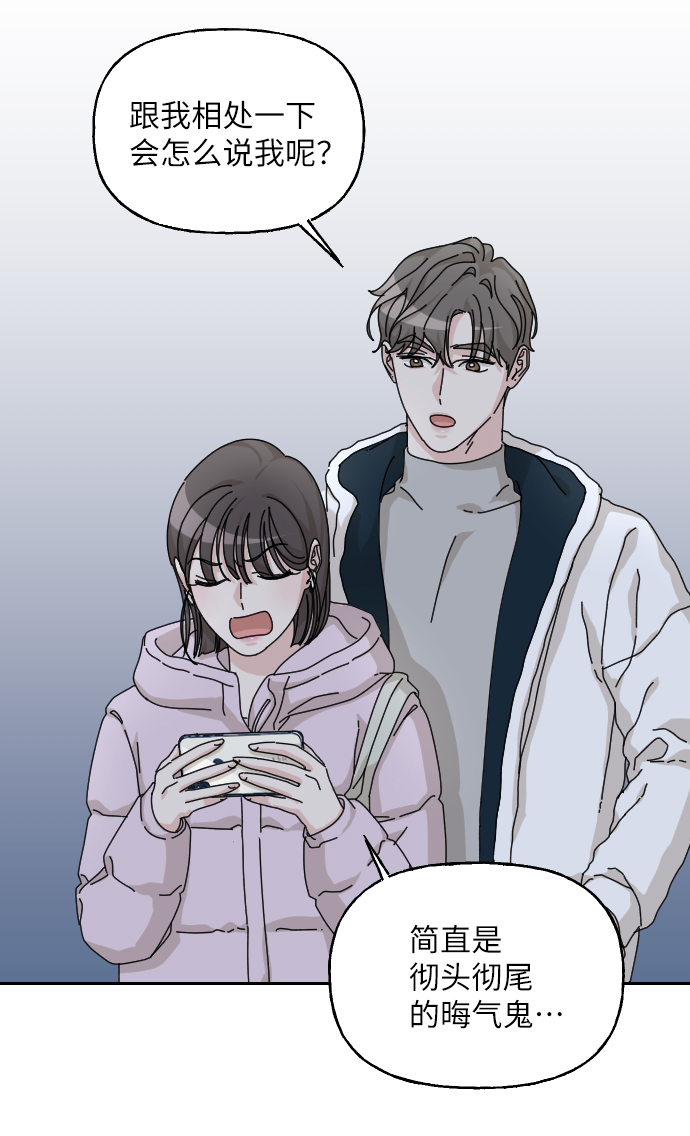 第34话79