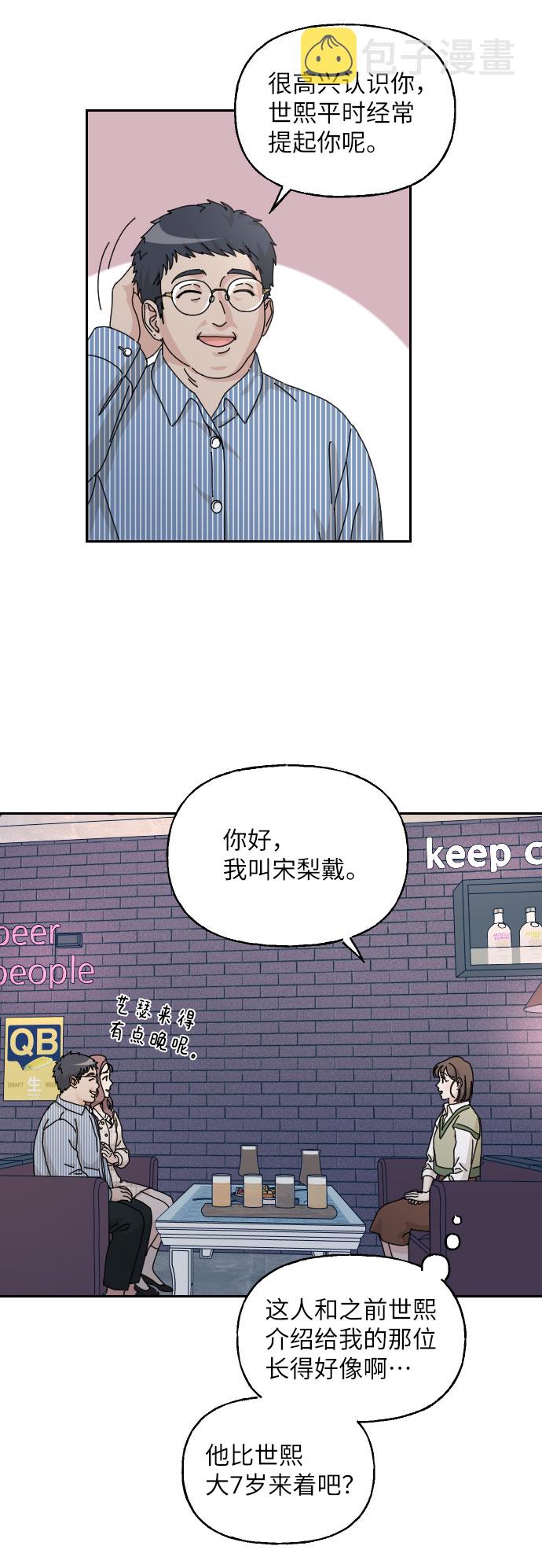 第37话29