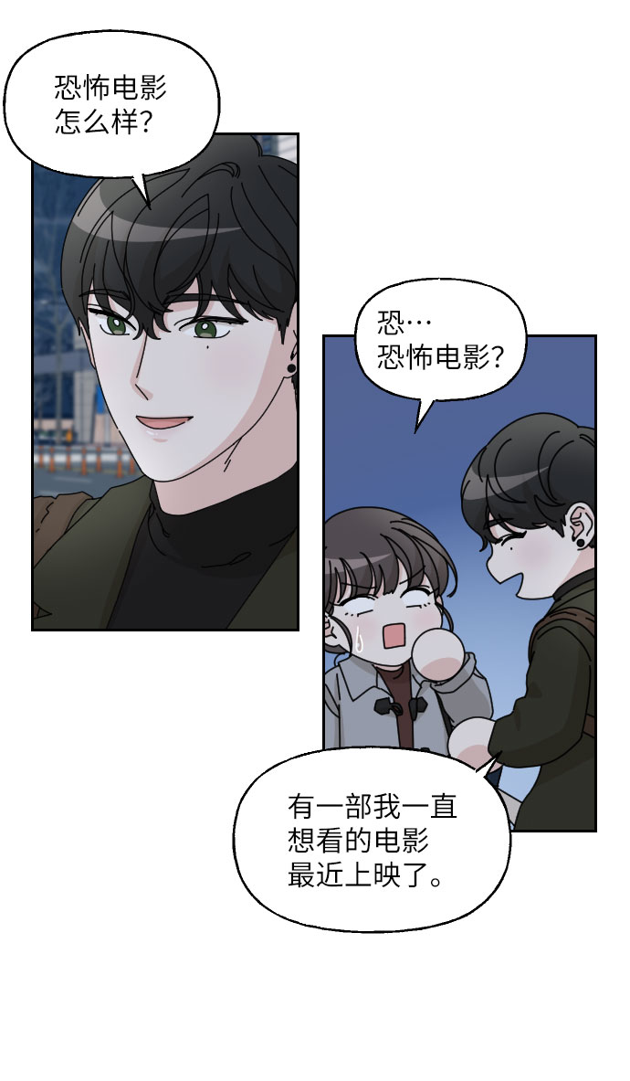 第20话4