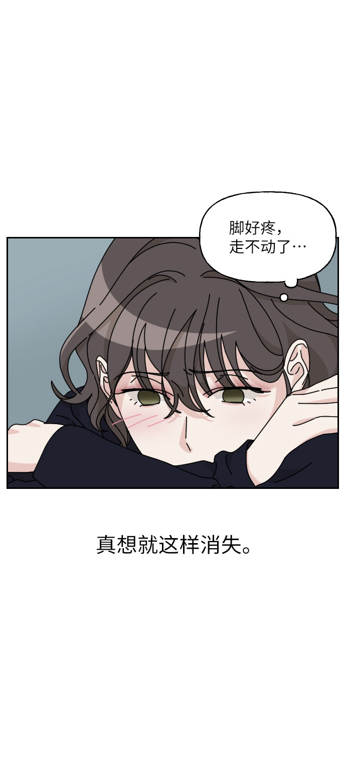 第11话49