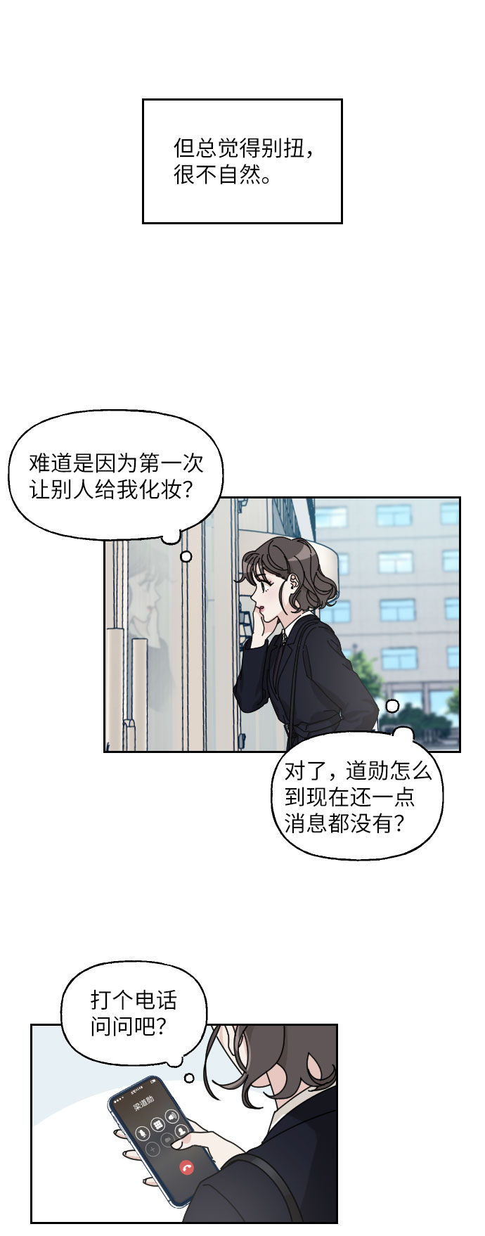 第10话40
