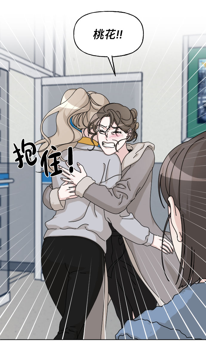 第24话40