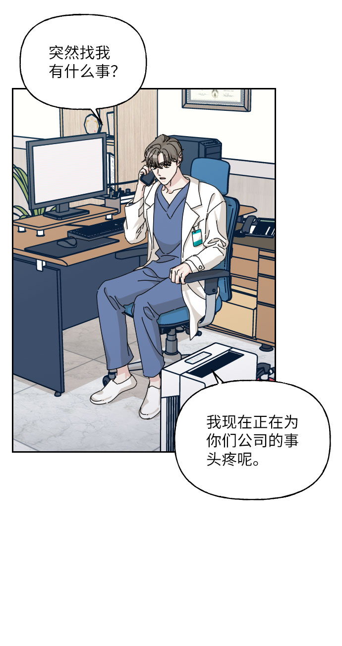 第33话97