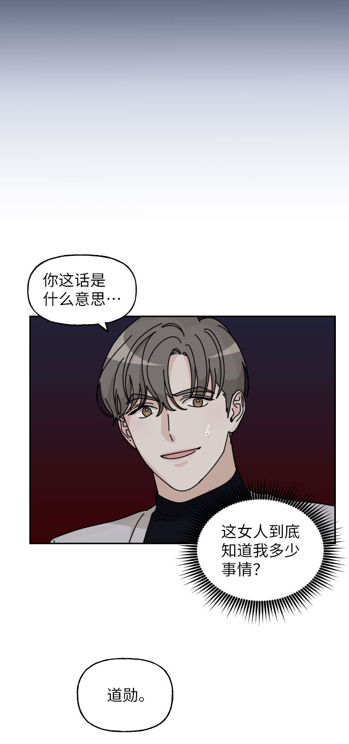 第7话41