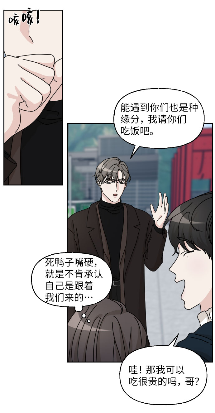 第27话21