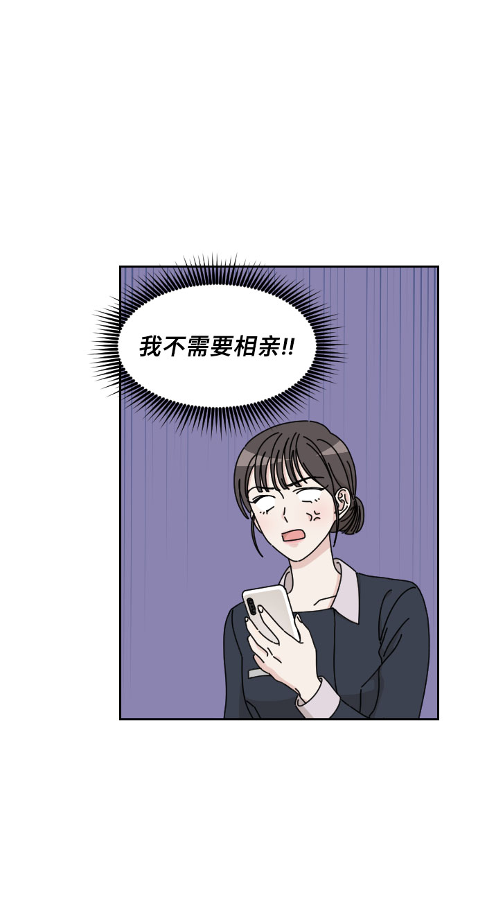 第2话59