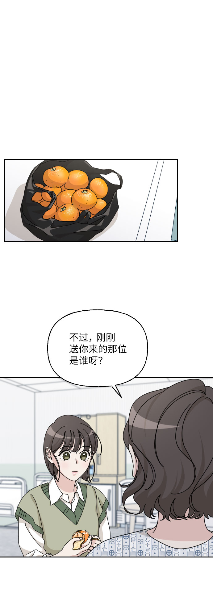第38话41