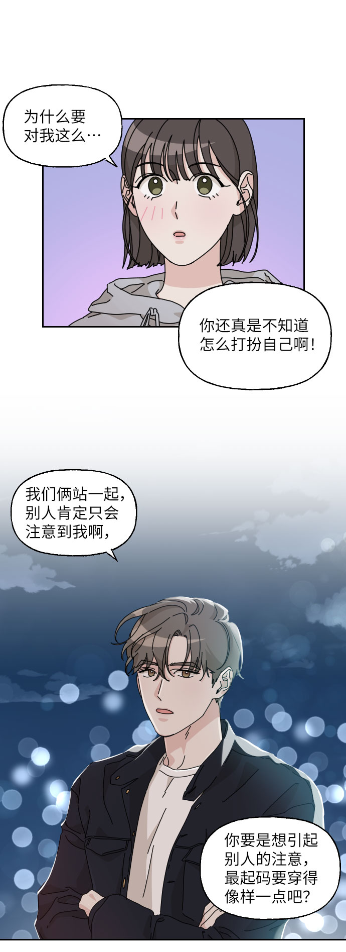 第10话27