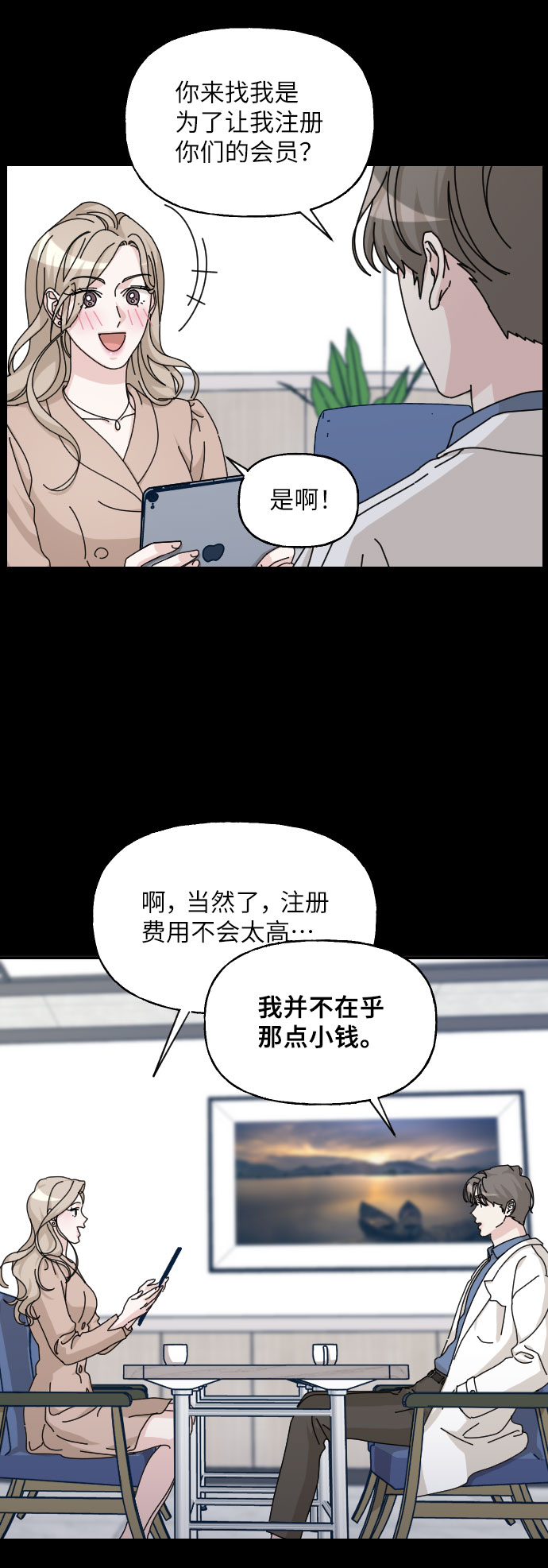 第29话60