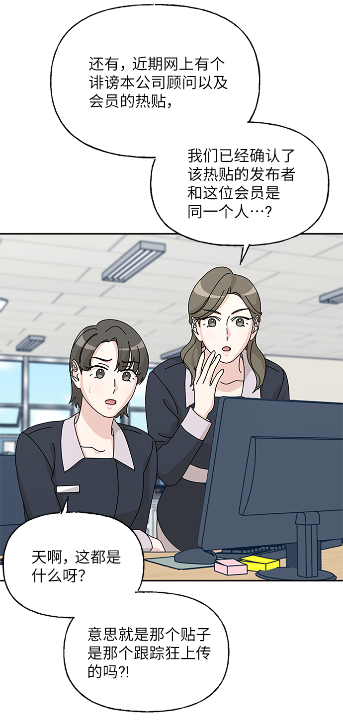 第34话16