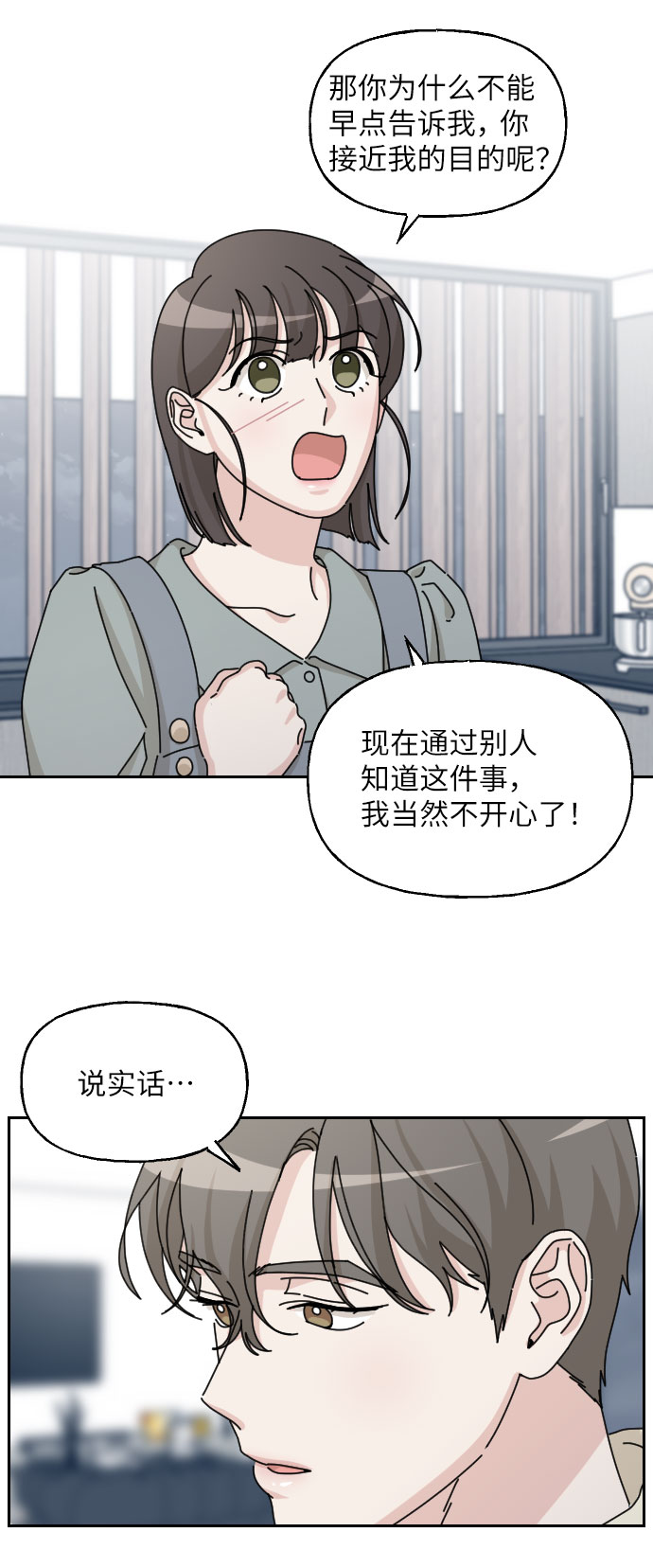 第30话31