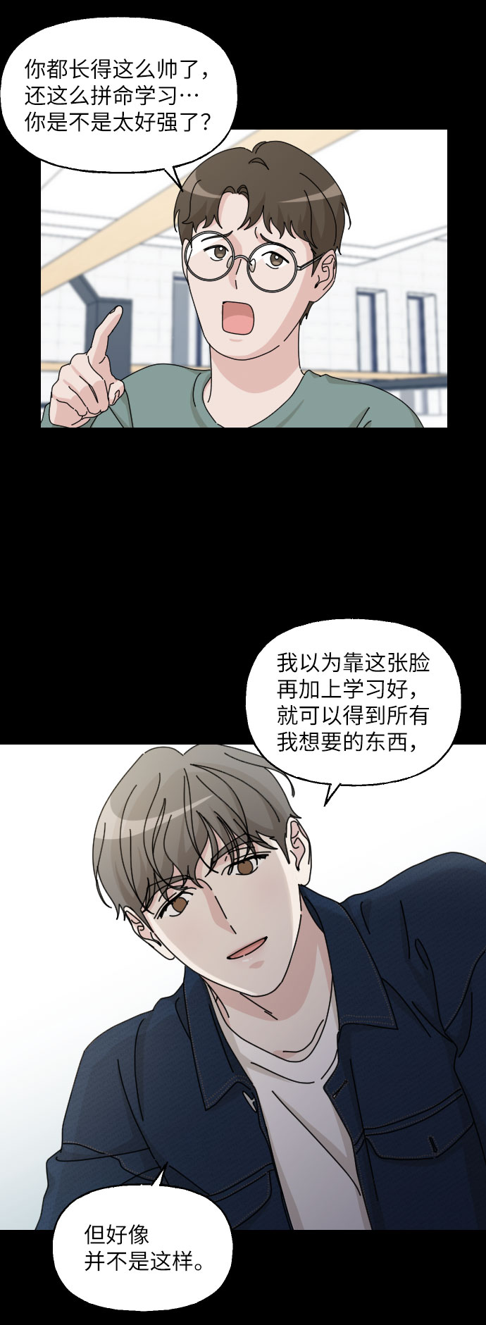 第29话40