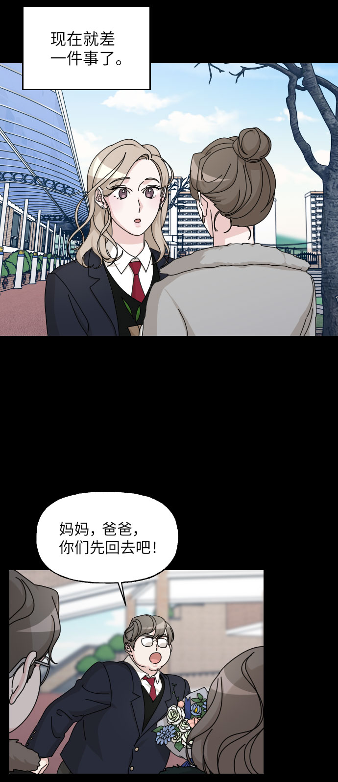 第28话72