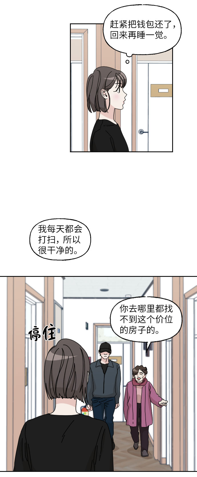第15话62