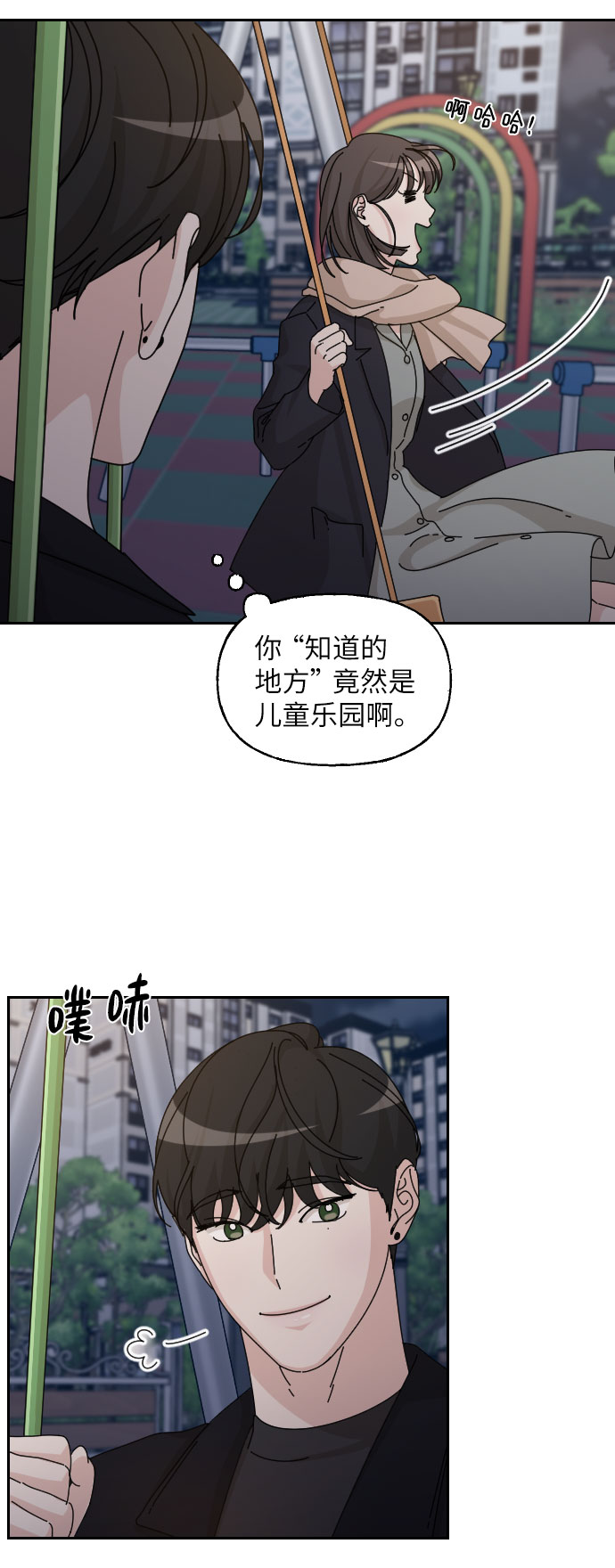 第31话7