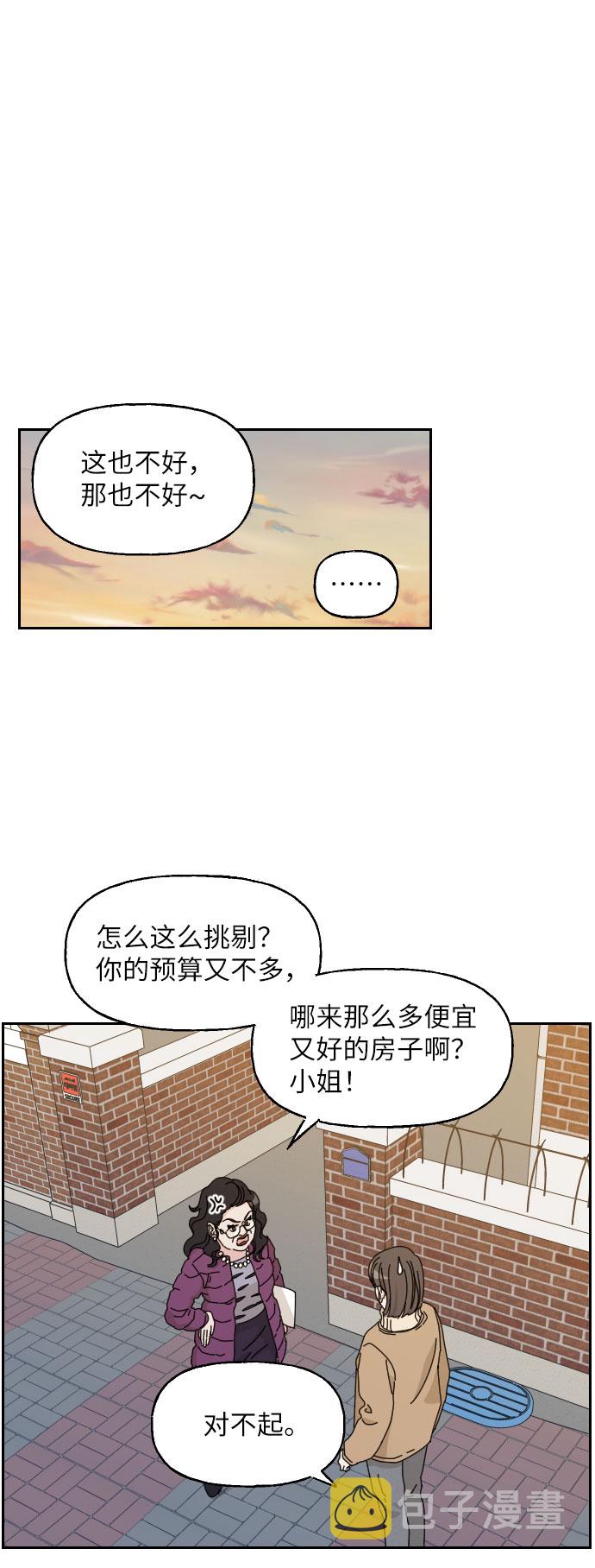 第13话50