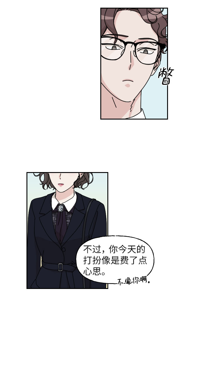 第11话6
