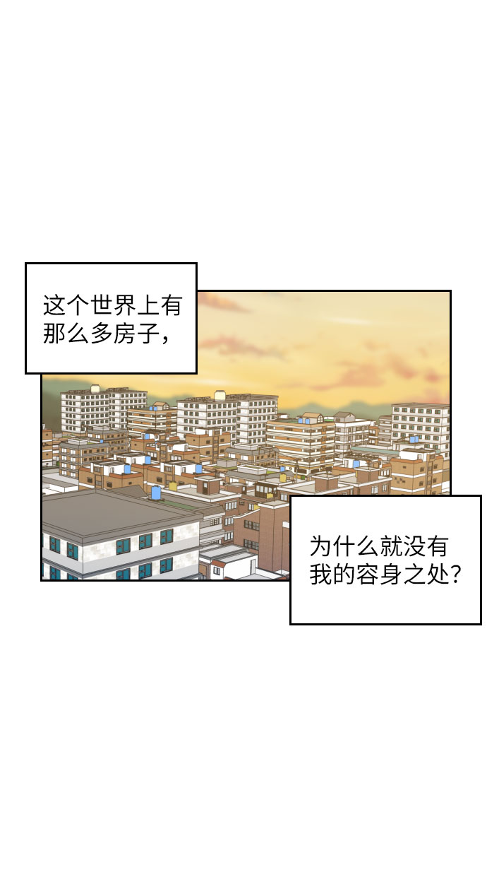 第13话54