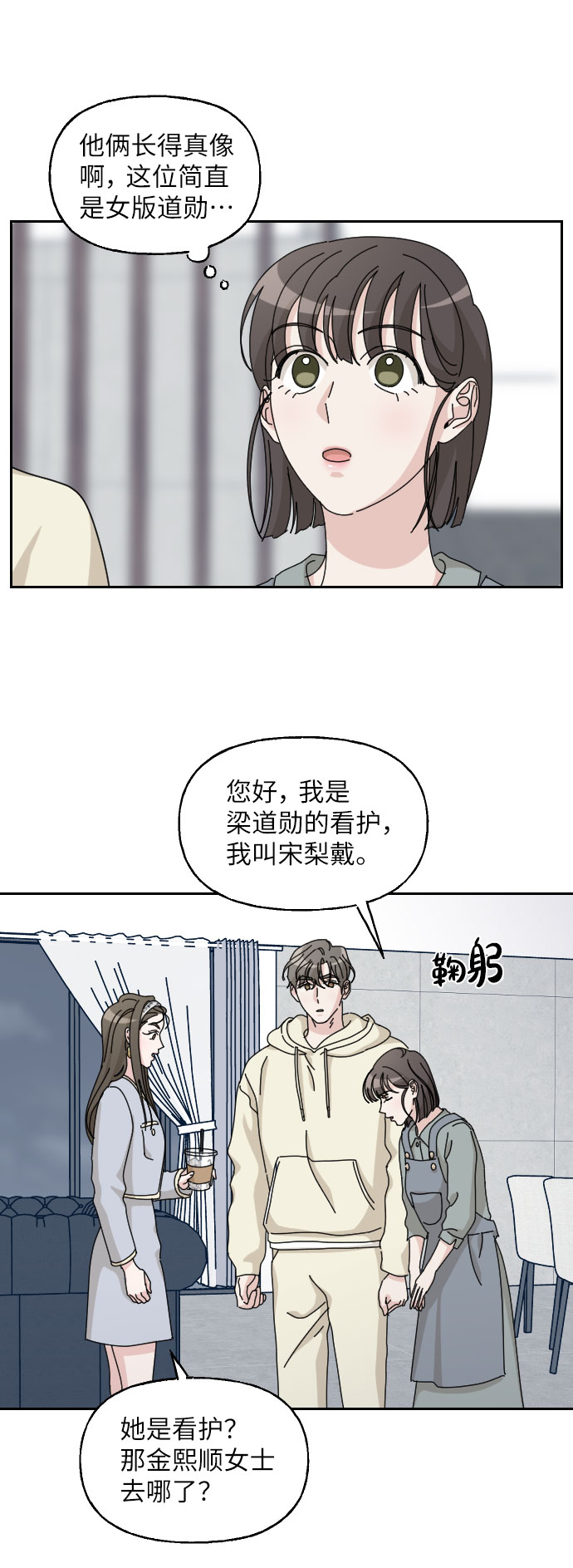 第30话41