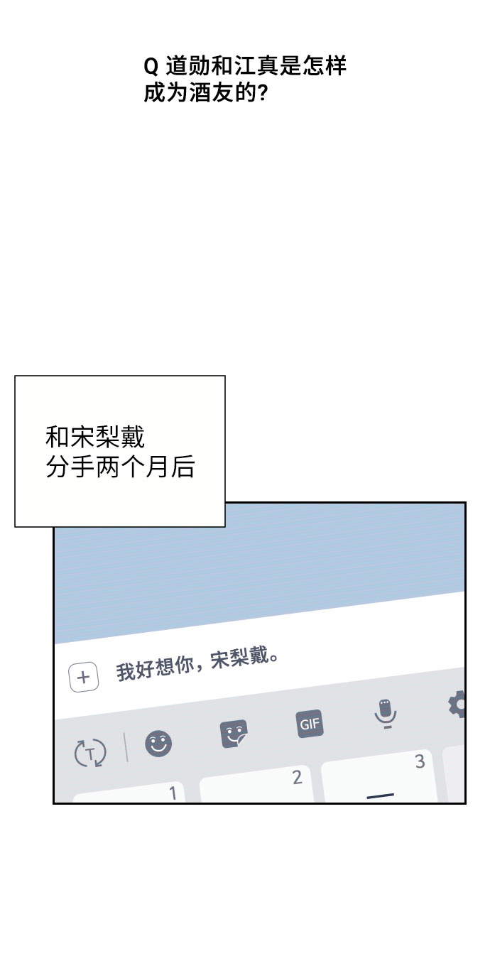 【免费】後记27