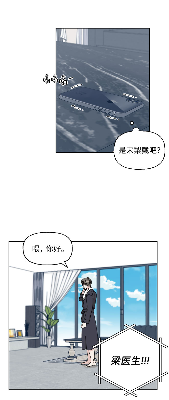 第10话43