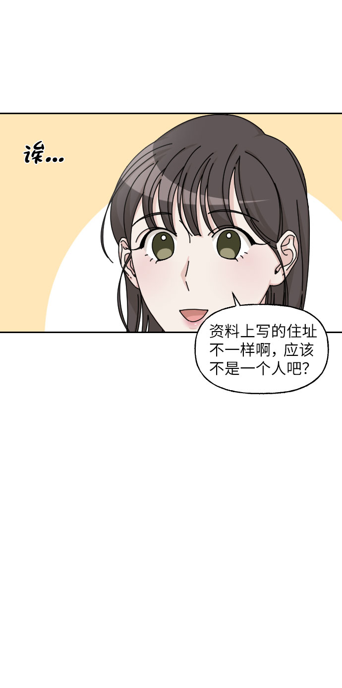 第22话18