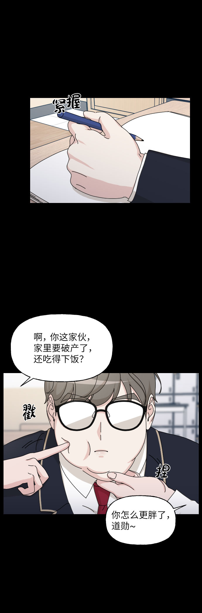 第28话48