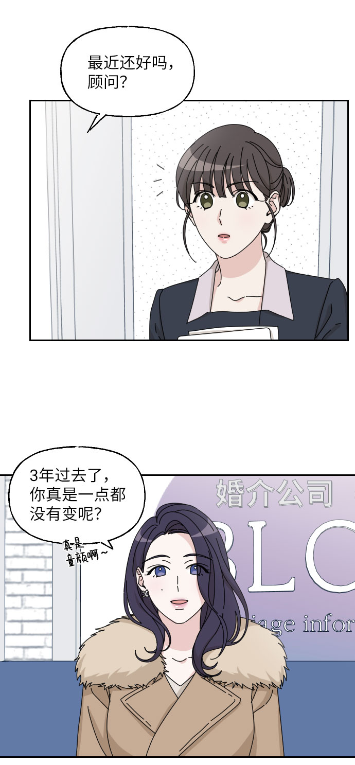 第16话31