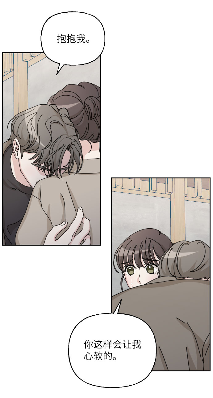 第41话44