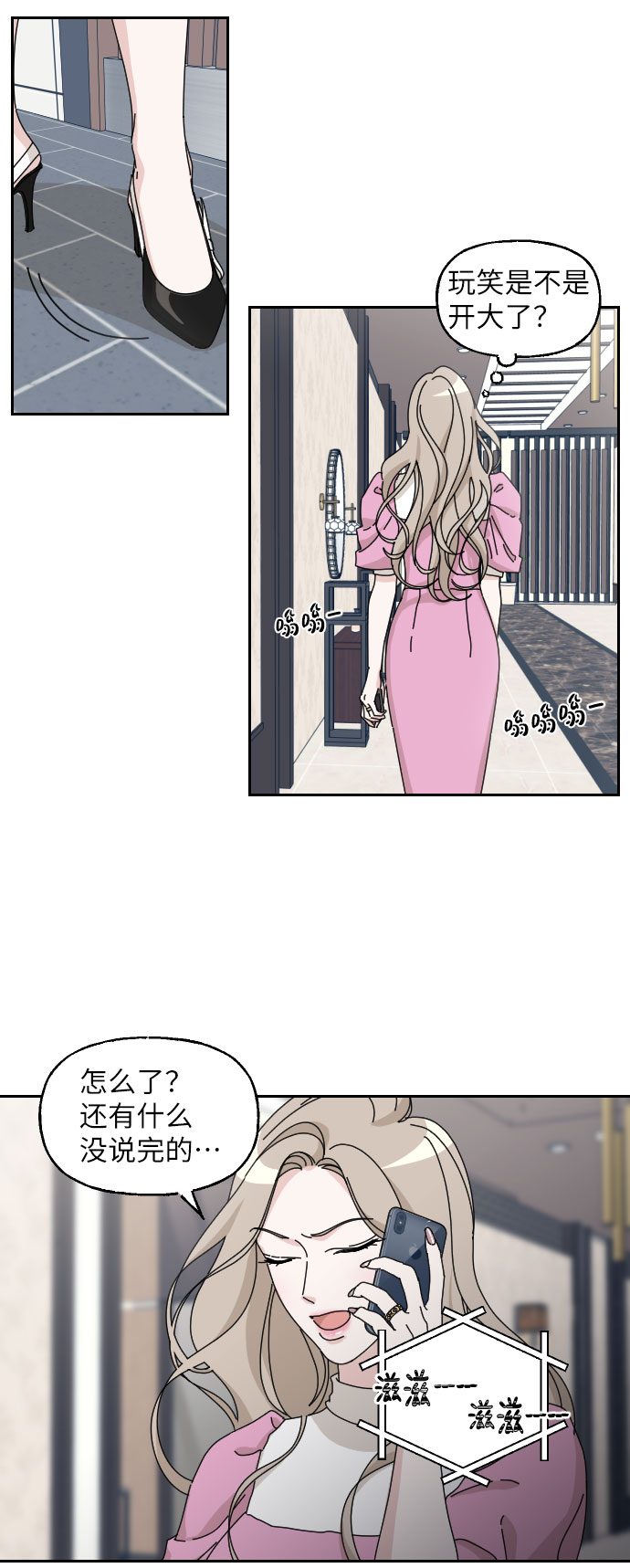 第16话28