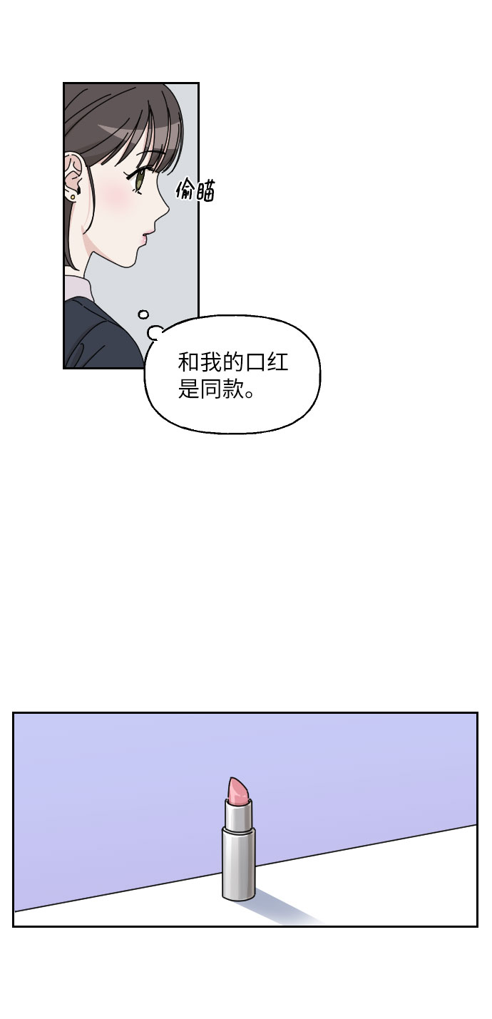 第2话29
