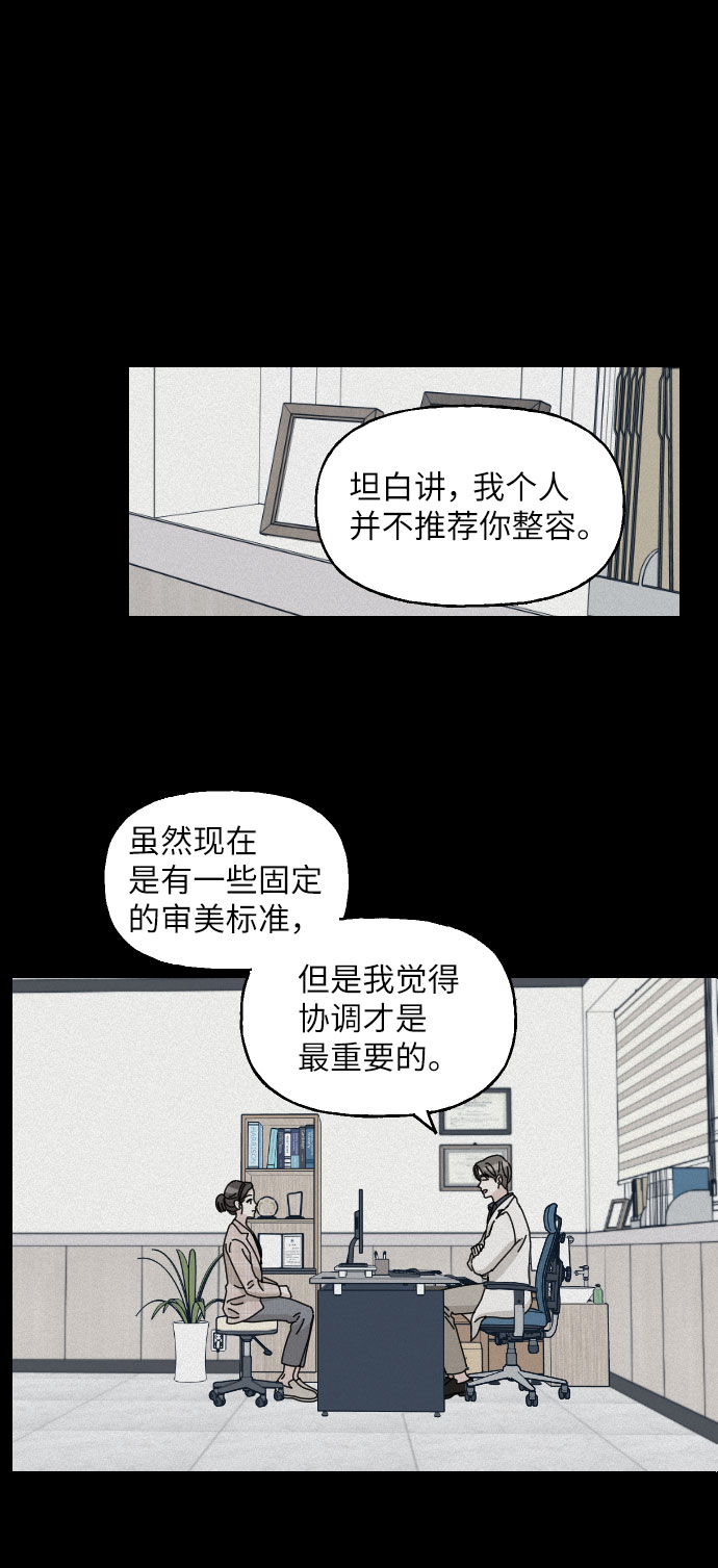 第5话10