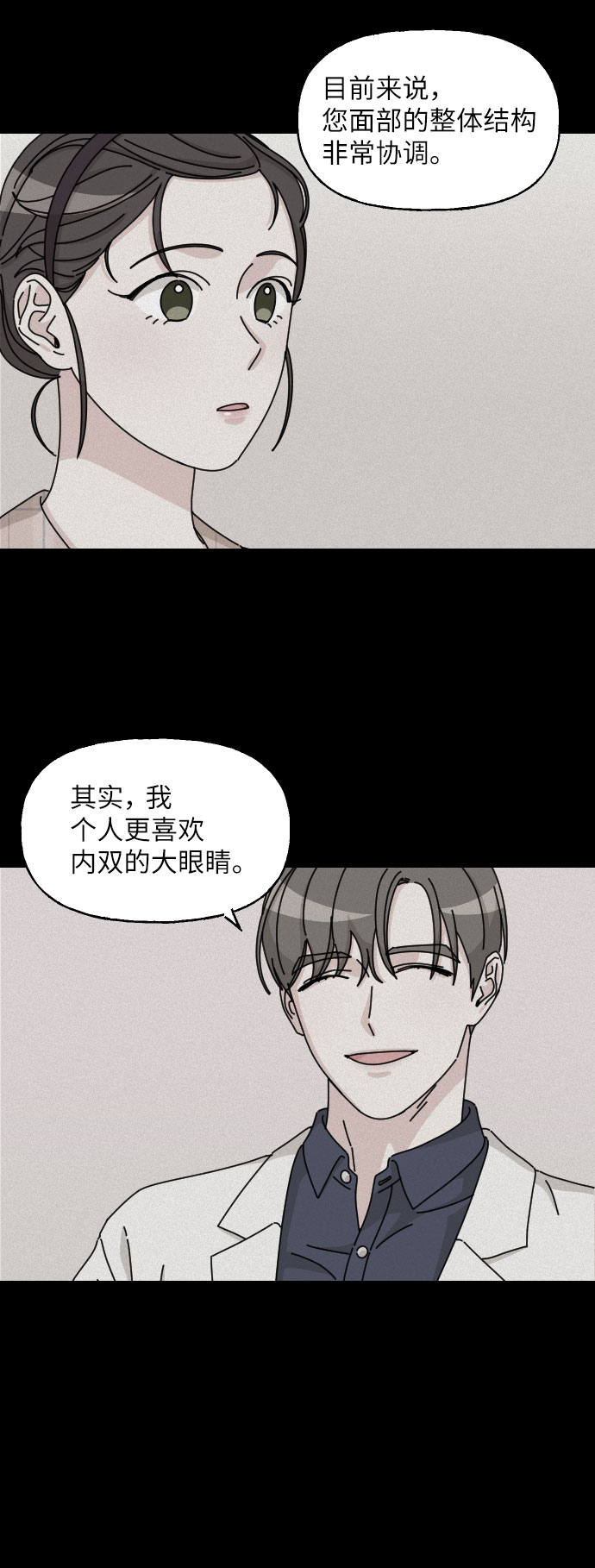第5话11