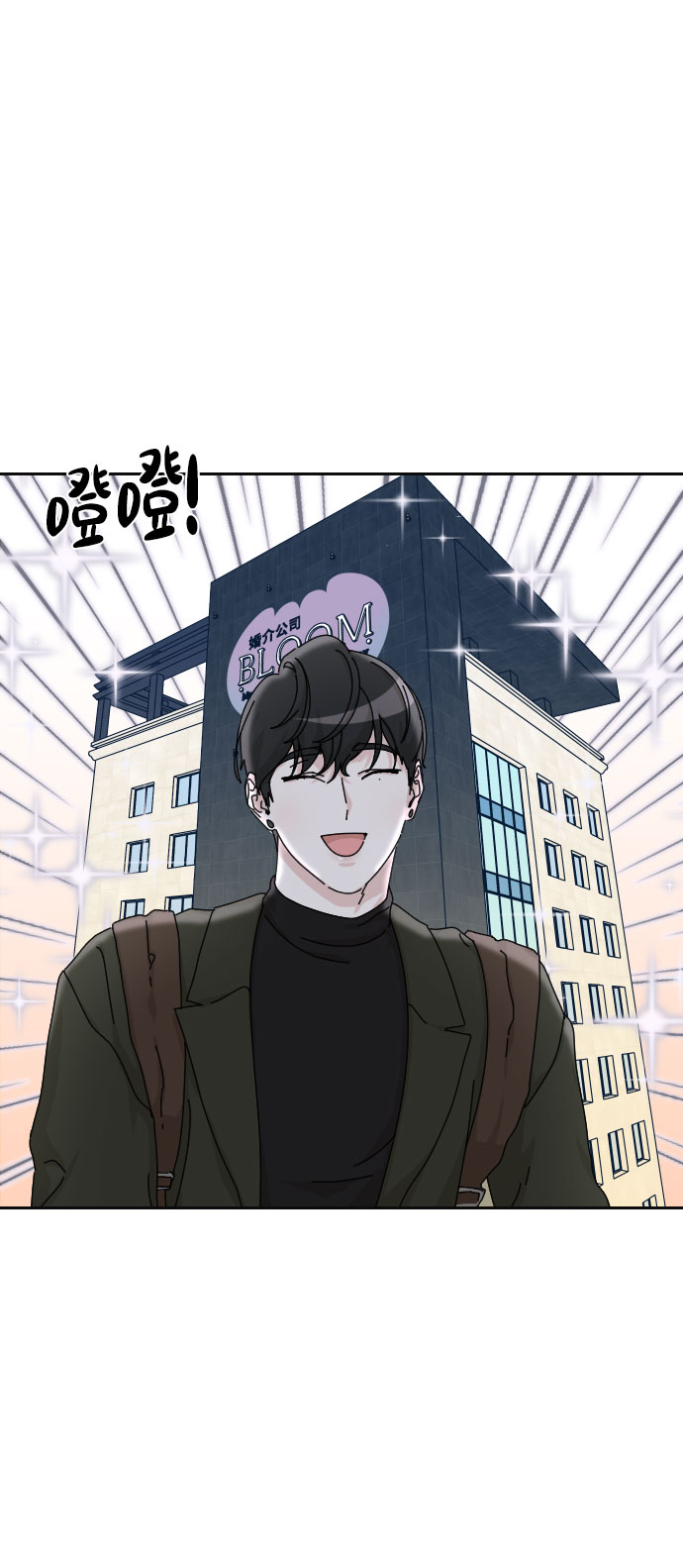 第19话71