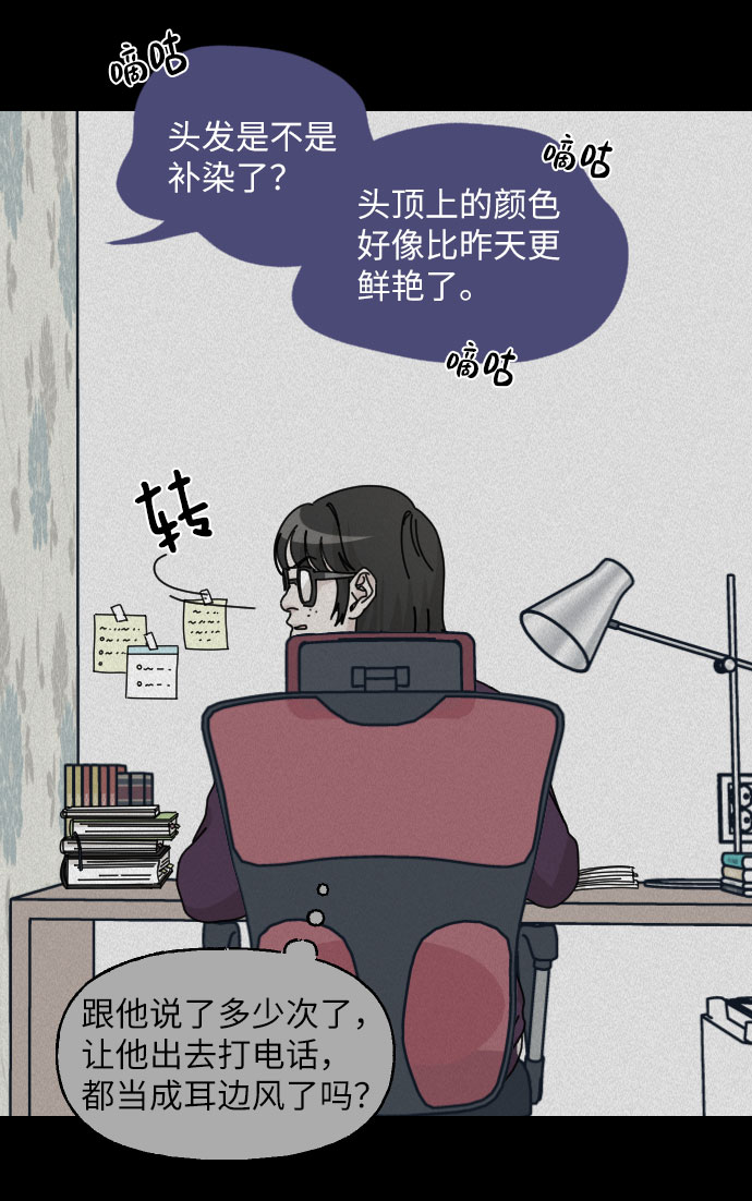 第24话23
