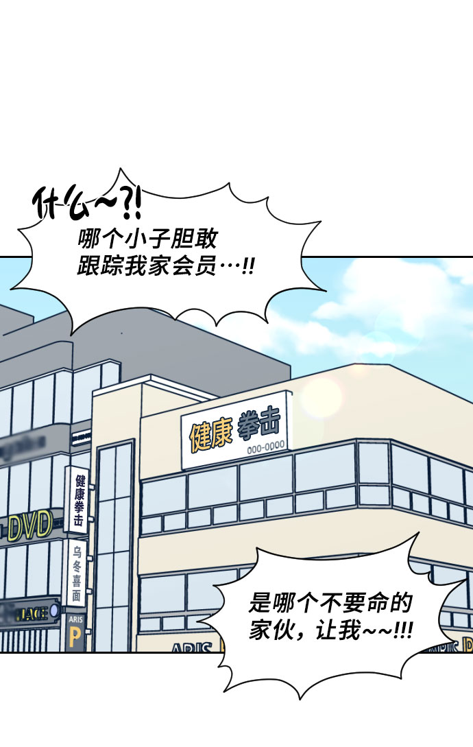第23话16