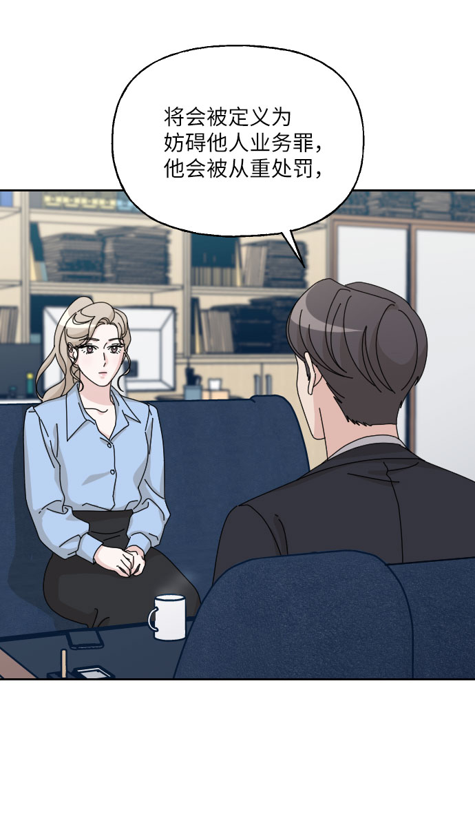 第33话29