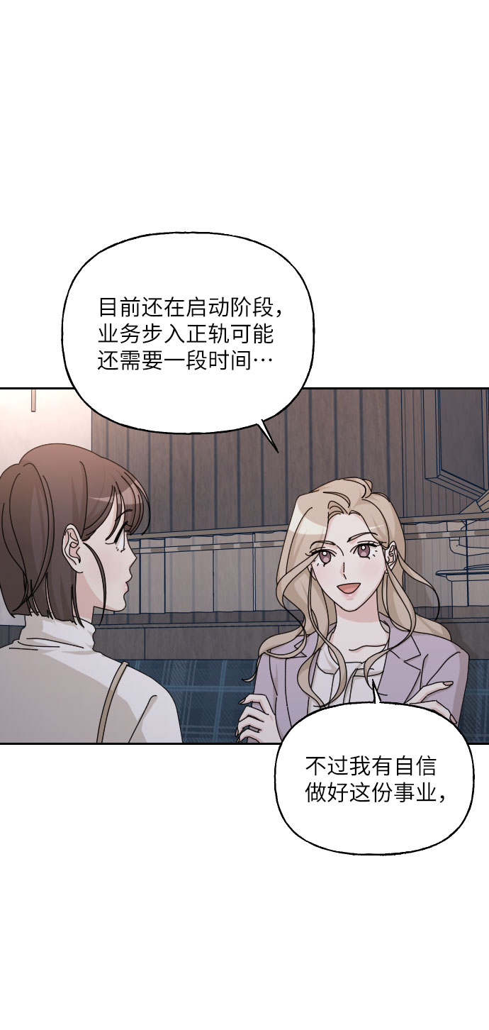 第40话10