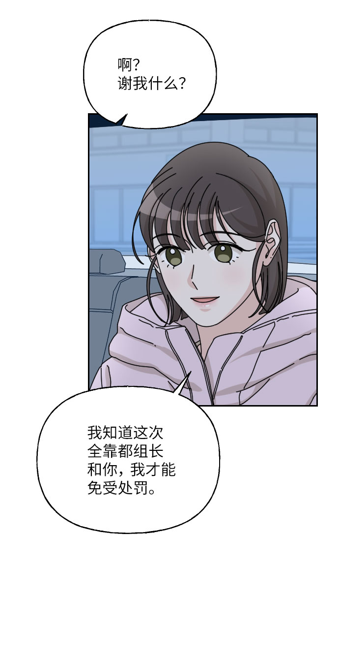 第36话30