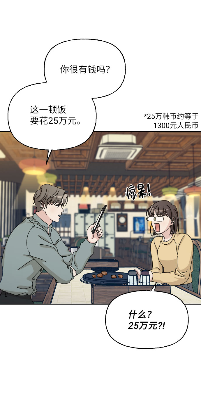 第32话40