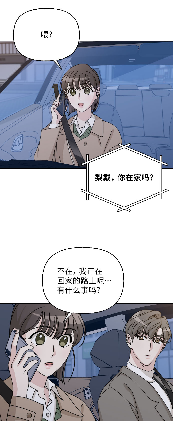 第38话24