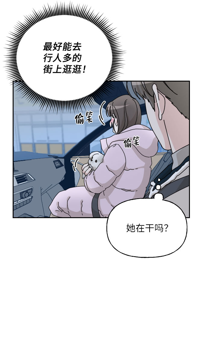 第36话12
