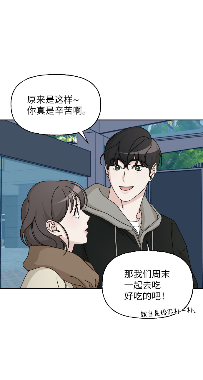 第26话55
