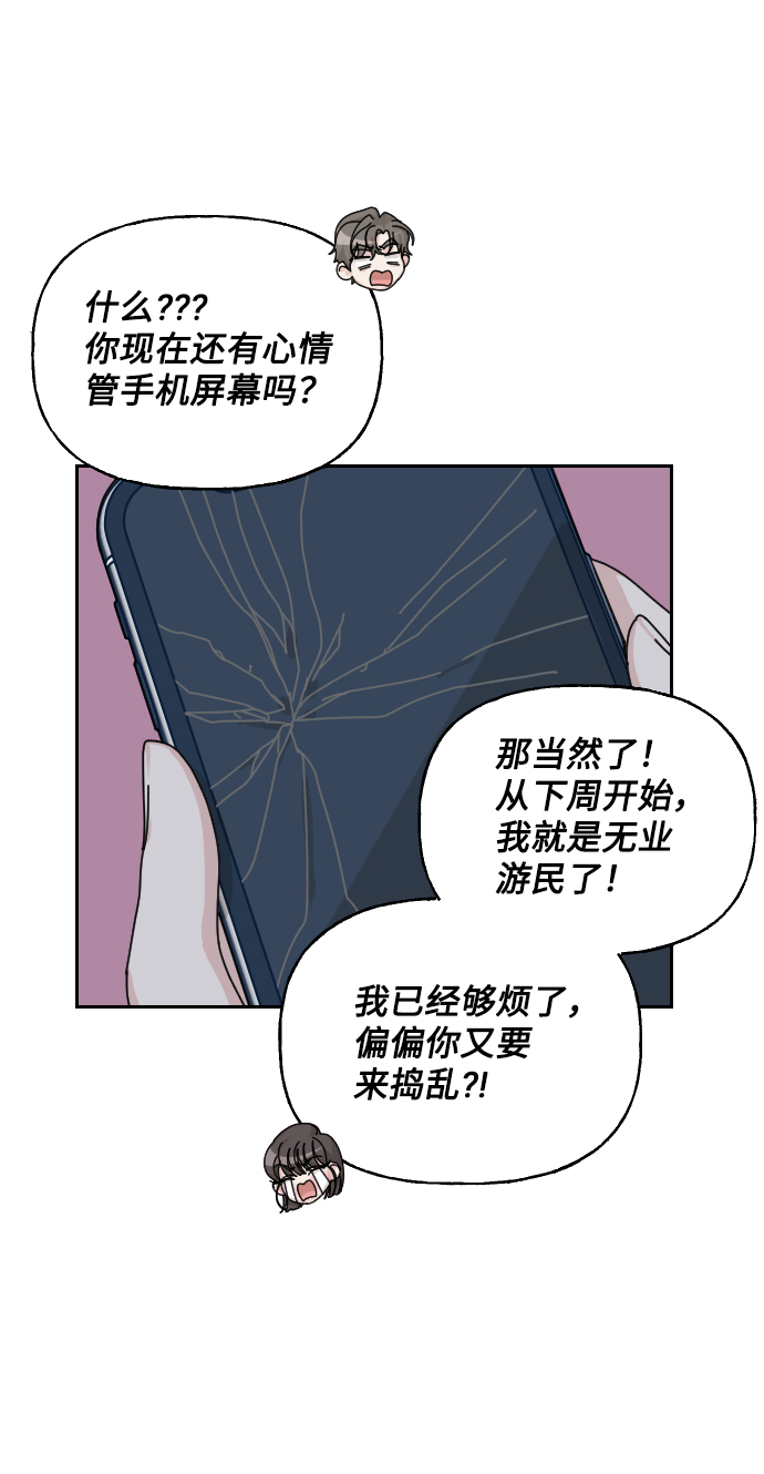 第34话100