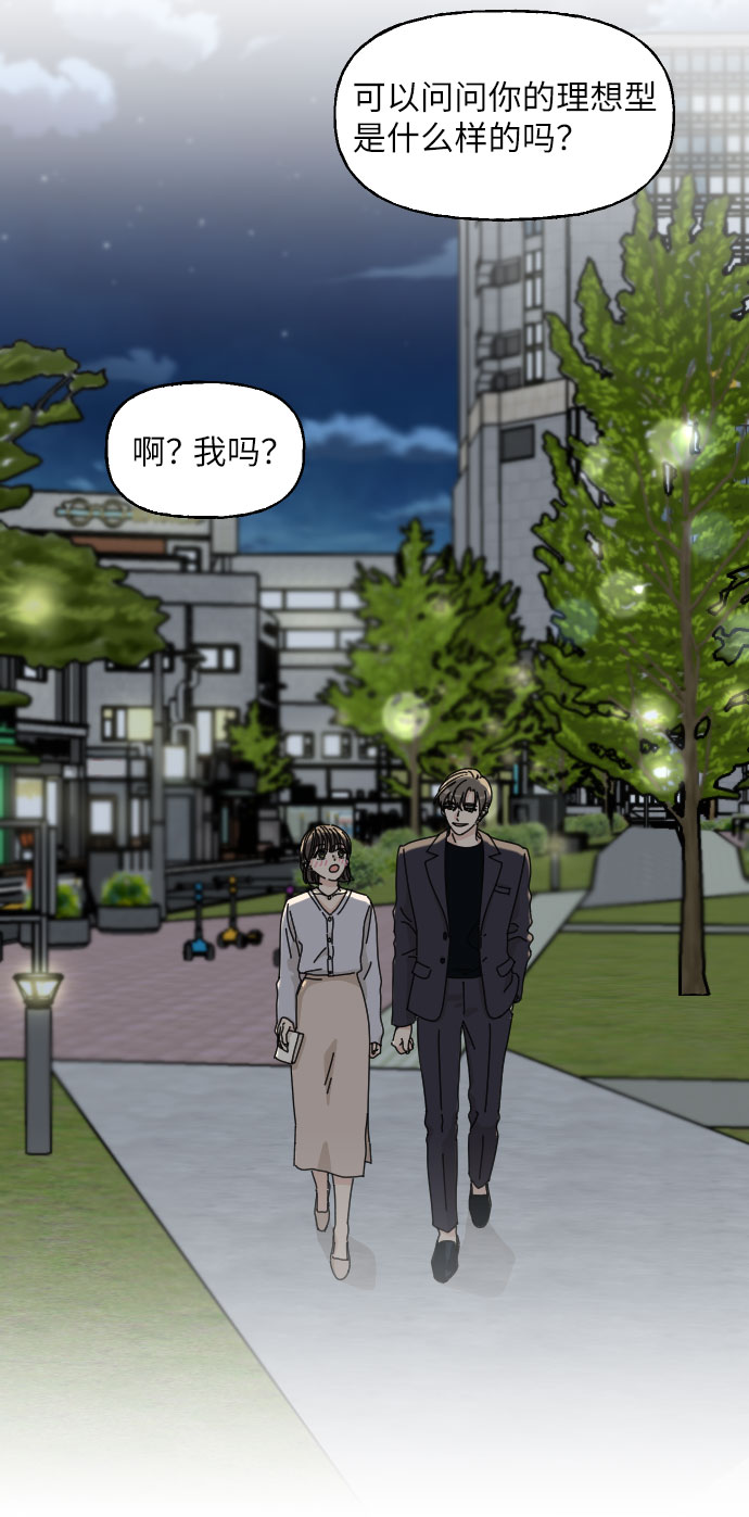 第3话48