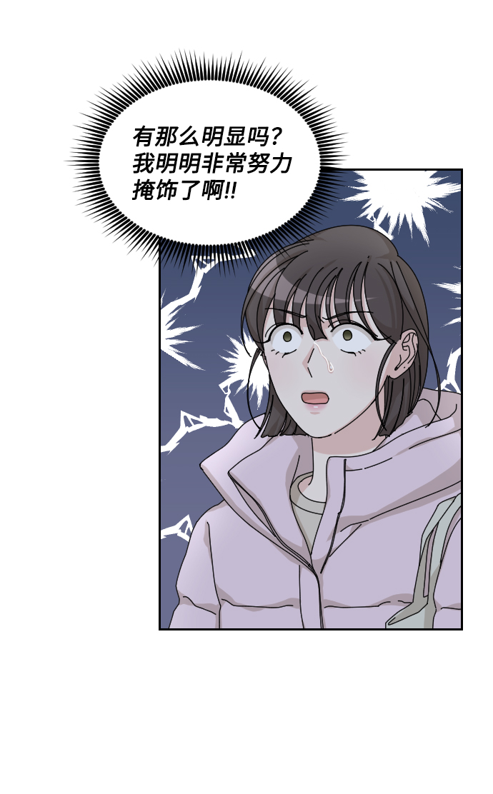 第34话84