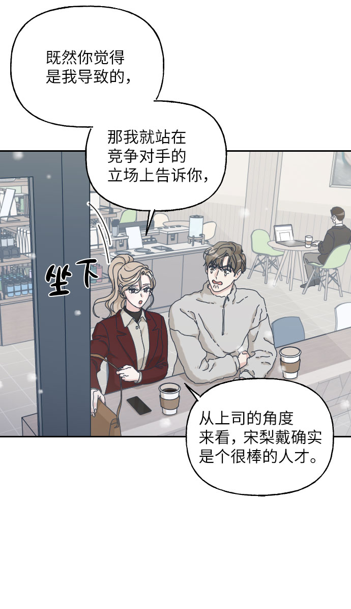 第41话87